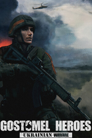 乌克兰战争:戈斯托梅尔英雄/Ukrainian Warfare: Gostomel Heroes