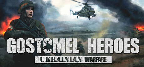 乌克兰战争 戈斯托梅利英雄（Ukrainian Warfare Gostomel Heroes）TENOKE中文版