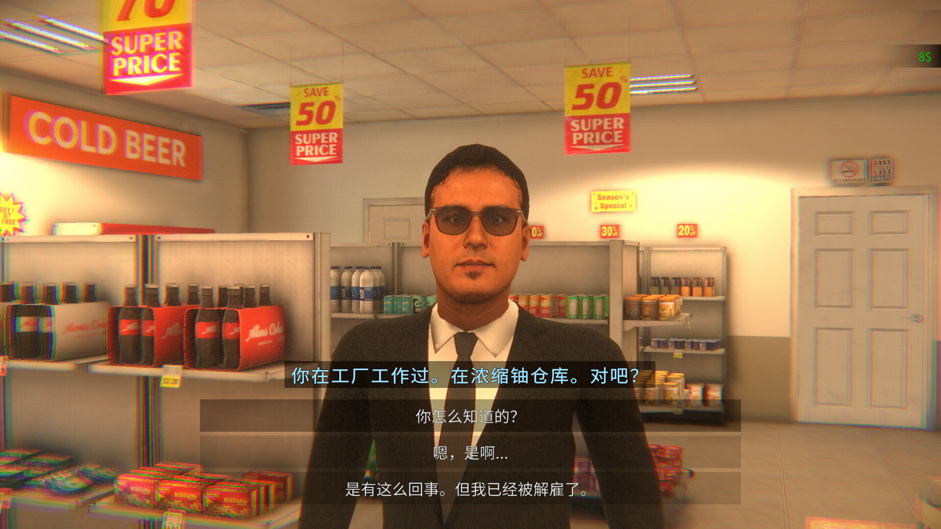 加油站惊魂案 游戏截图 6