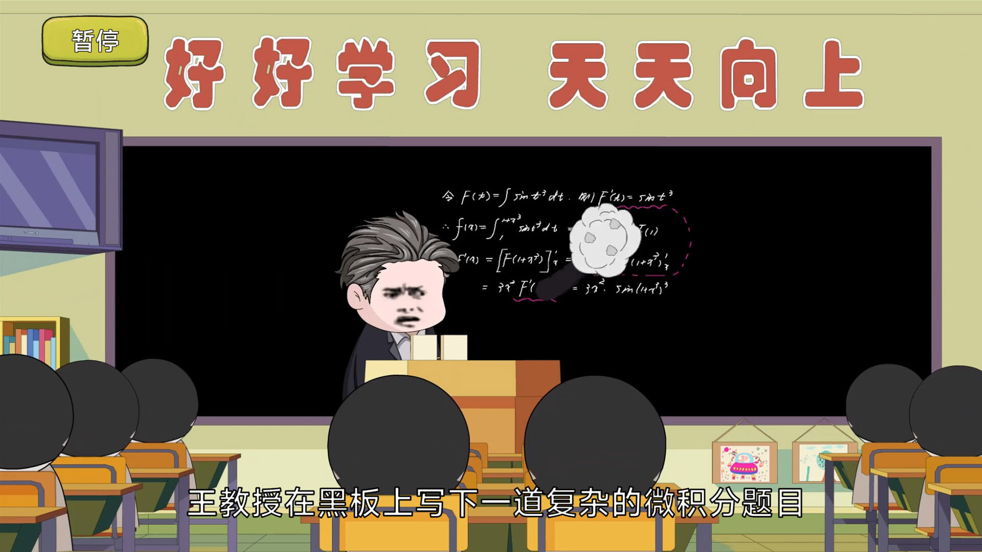 《我装哔全靠AI(How I Flex with AI)》|v1.0.0|中文|免安装硬盘版