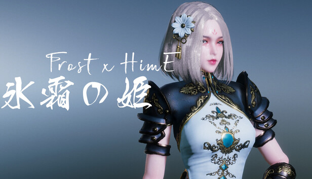 FROST x HIME 动作冒险游戏
