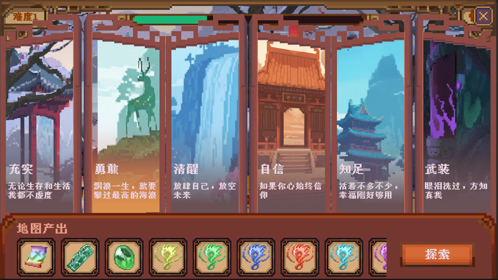 寻道官方中文版 | RPG+肉鸽+挂机+锻造休闲单机游戏 | 神兵天铸+全DLC | 百度网盘直链
