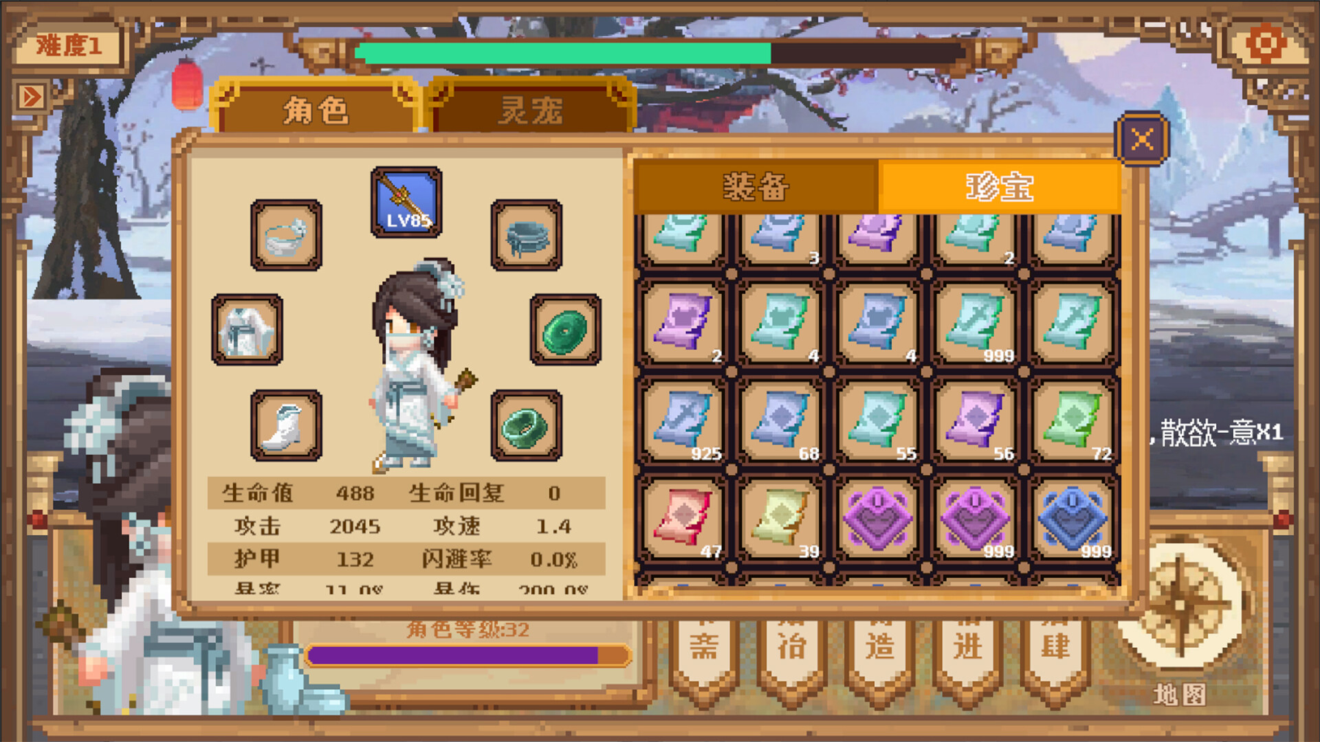 寻道官方中文版 | RPG+肉鸽+挂机+锻造休闲单机游戏 | 神兵天铸+全DLC | 百度网盘直链