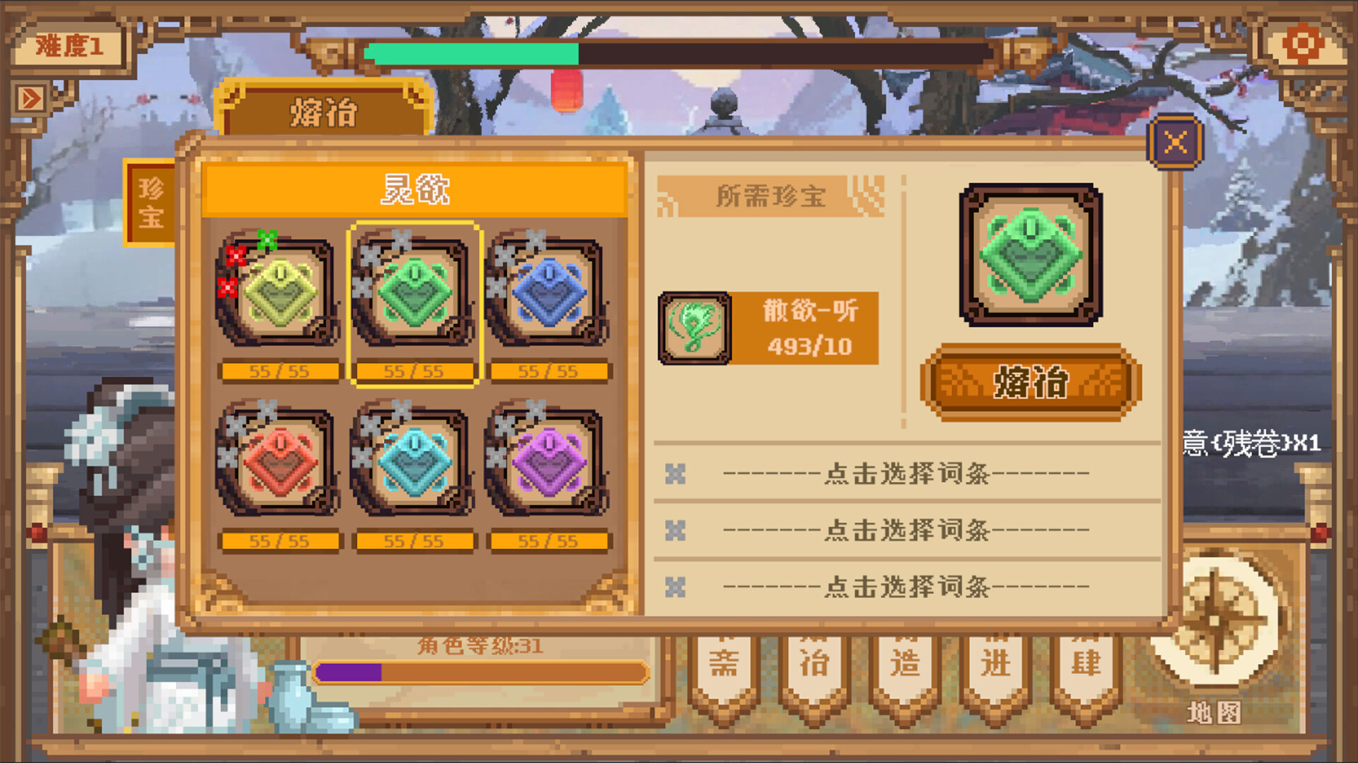 寻道 - 10