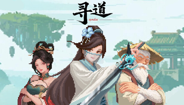 寻道官方中文版 | RPG+肉鸽+挂机+锻造休闲单机游戏 | 神兵天铸+全DLC | 百度网盘直链