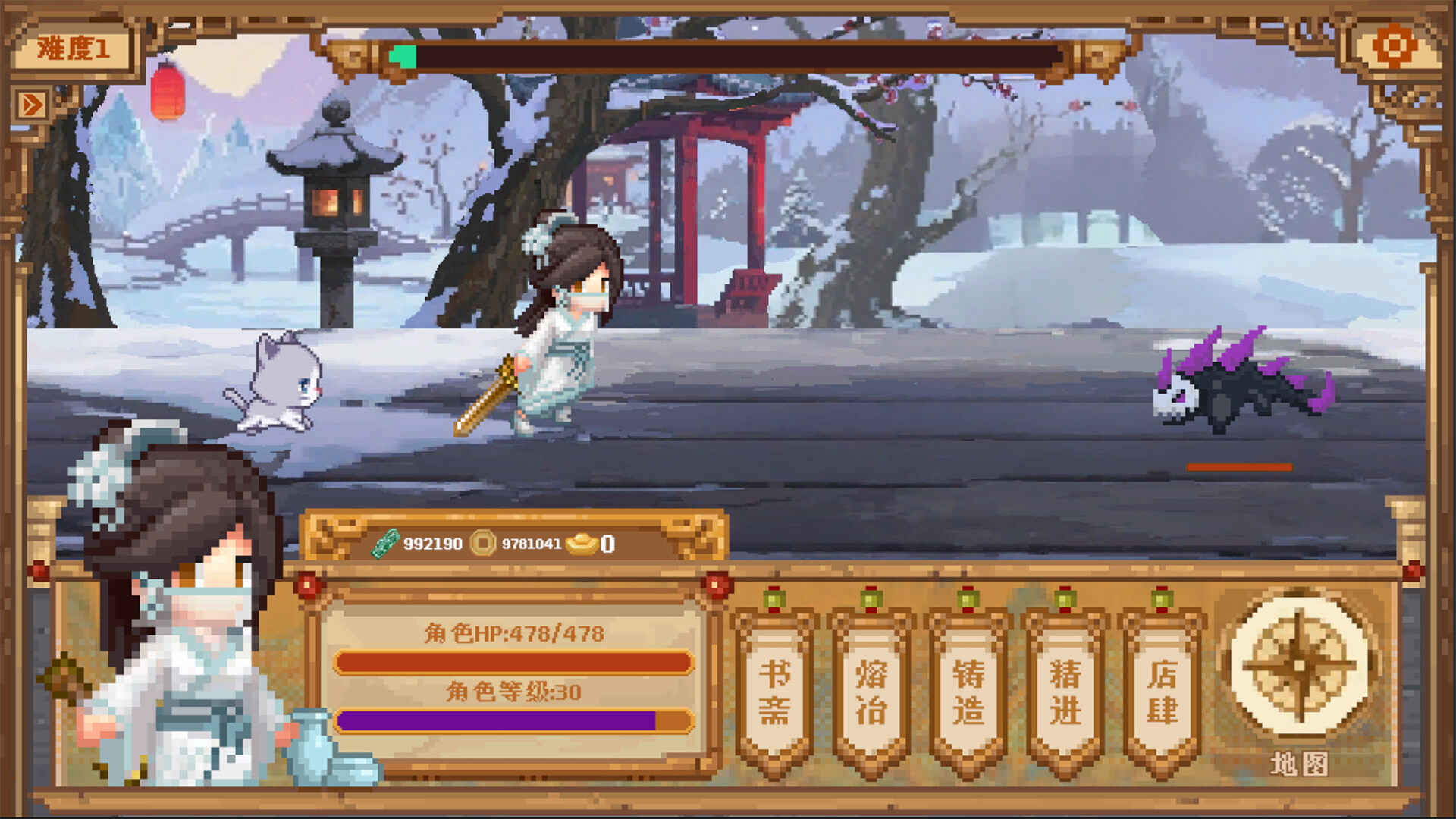 寻道官方中文版 | RPG+肉鸽+挂机+锻造休闲单机游戏 | 神兵天铸+全DLC | 百度网盘直链