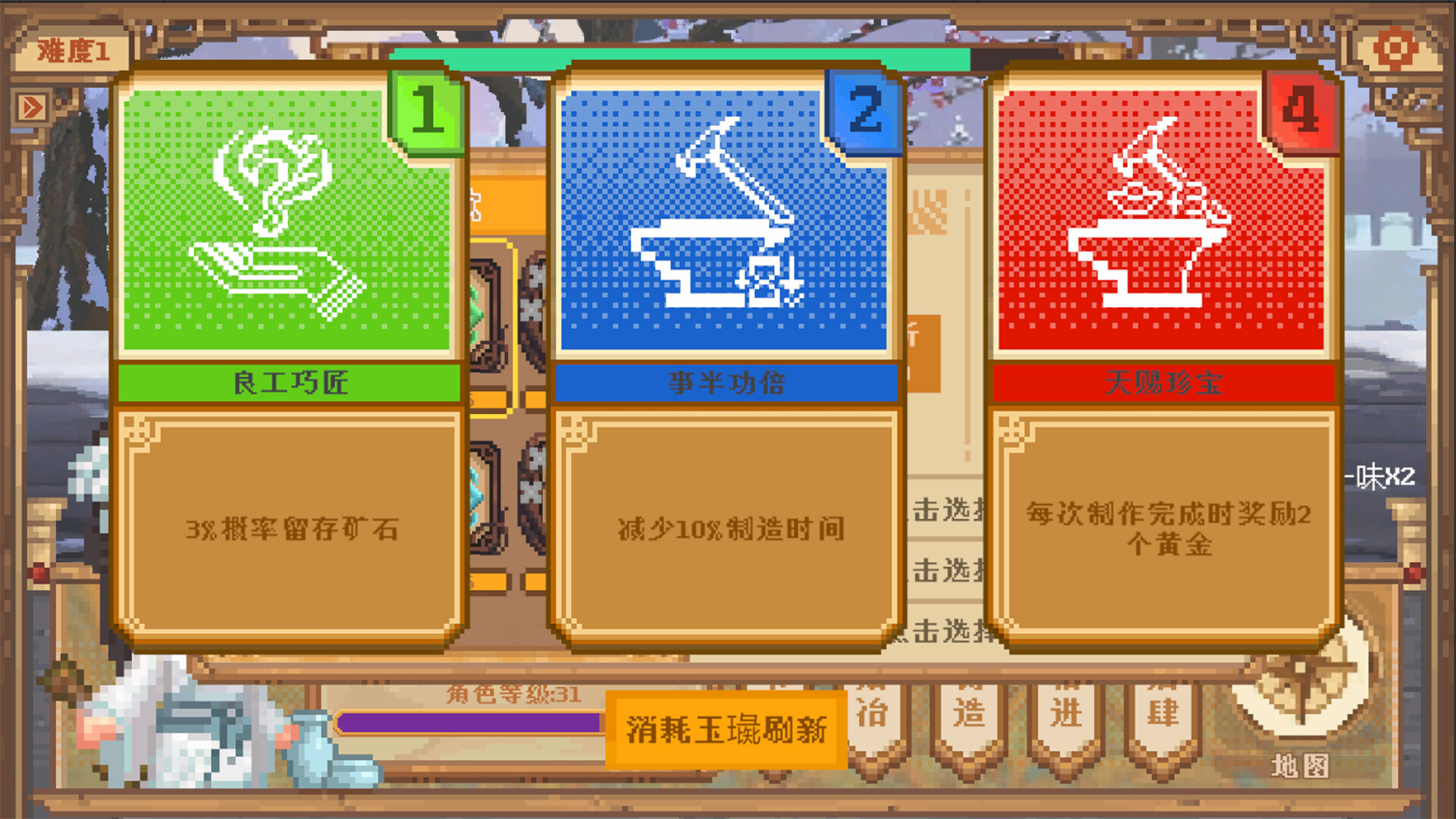 寻道官方中文版 | RPG+肉鸽+挂机+锻造休闲单机游戏 | 神兵天铸+全DLC | 百度网盘直链