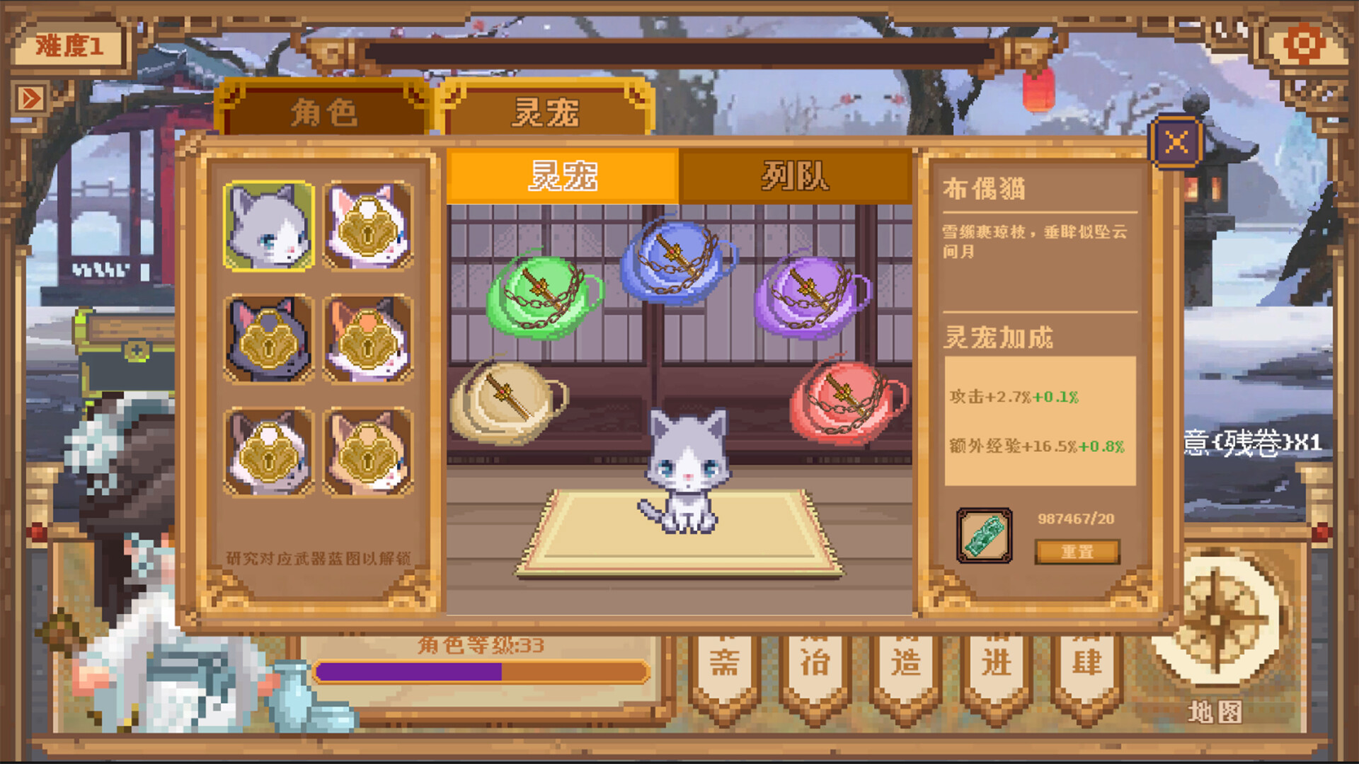 寻道官方中文版 | RPG+肉鸽+挂机+锻造休闲单机游戏 | 神兵天铸+全DLC | 百度网盘直链