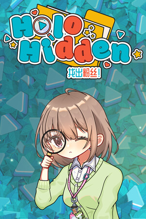 Holo Hidden：找出粉丝！ | 免安装中文版下载 - 单机岛