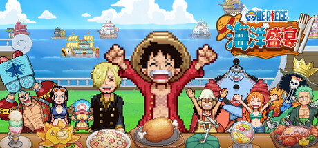 ONE PIECE 海洋盛宴 Build.26153392(ONE PIECE Grand Gourmet)免安装中文版