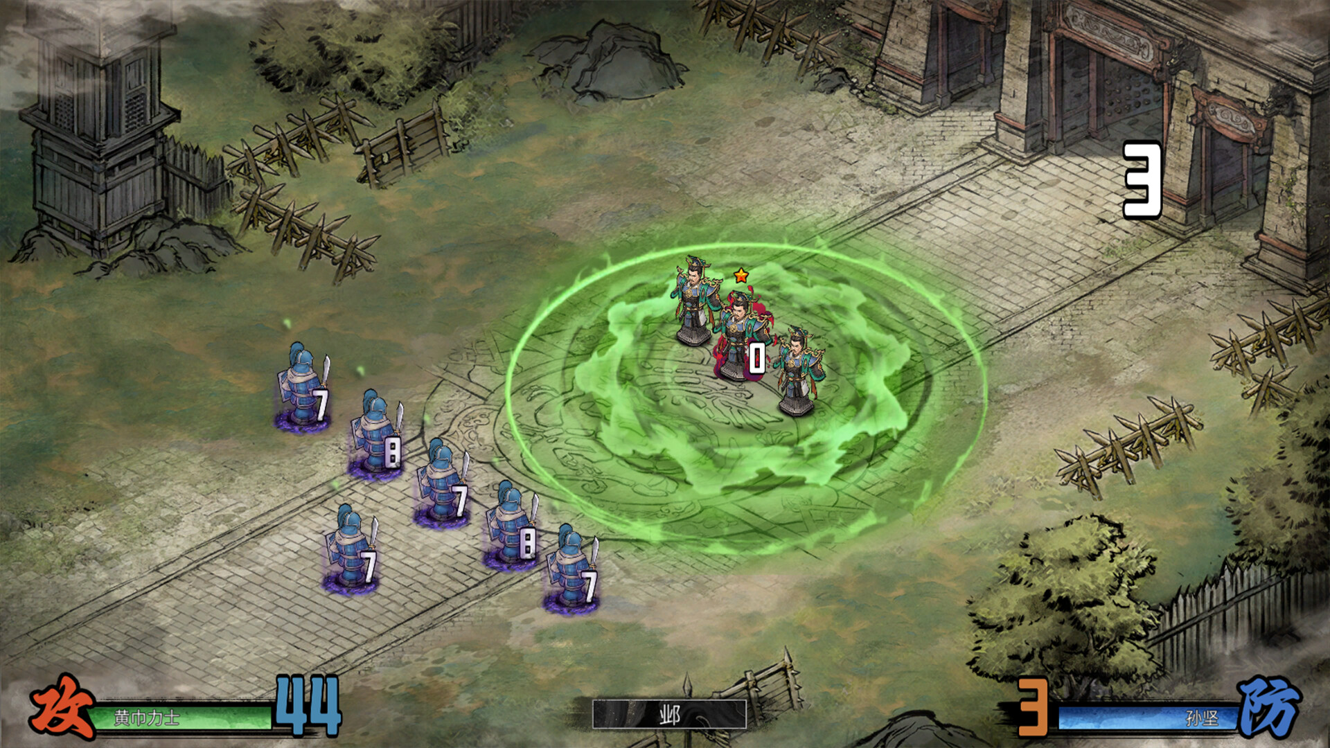 图片[12]-丹墨三国：弈（Danmo Three Kingdoms: Battle of Wits）Build.22411415[中文][1.8G]-极客游戏