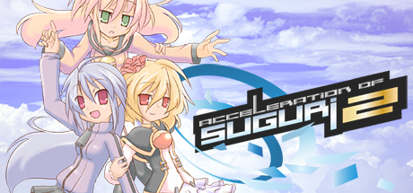 旋战姬极速对决2 | Acceleration of SUGURI 2
