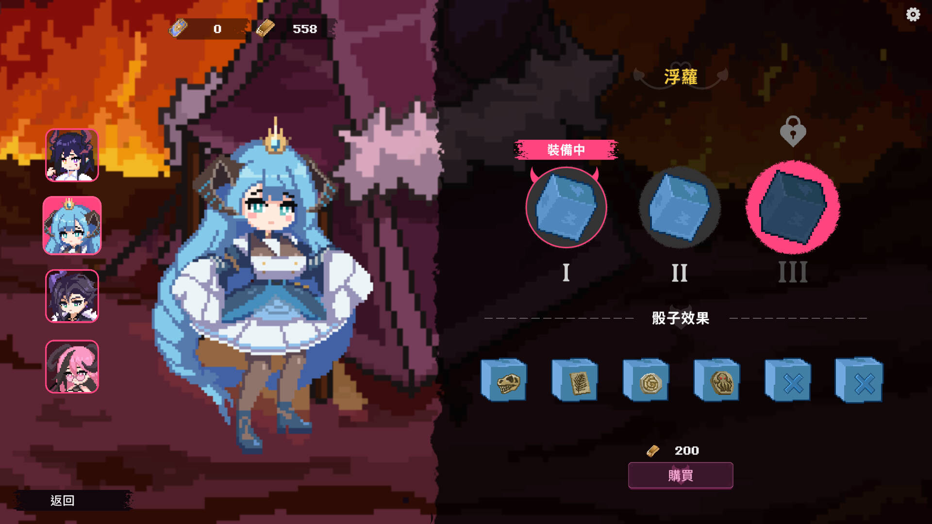 图片[5]-【PC/SLG/中文】最终魔王是岳母 Married Into Hell V1.0.2 STEAM官方中文版【2.1GB】-马克游戏