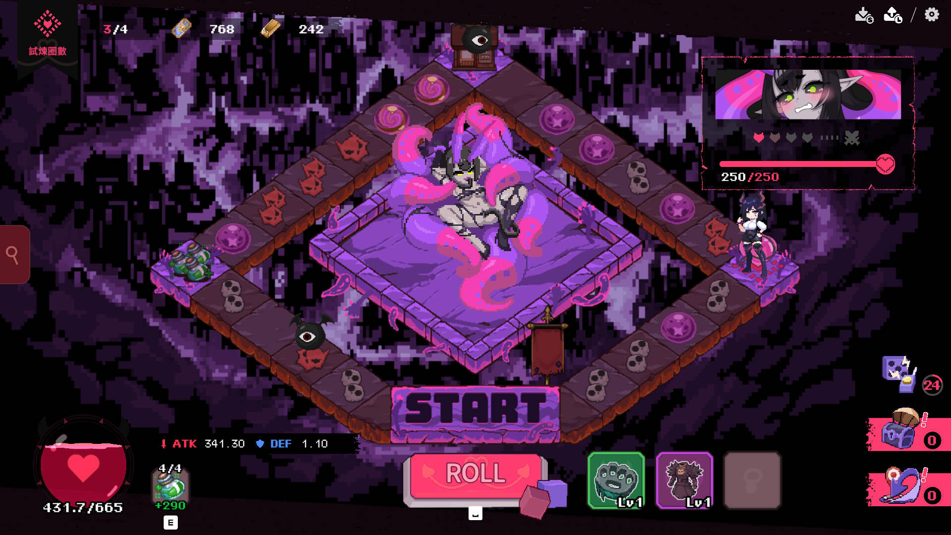 《最终魔王是岳母》免安装中文版