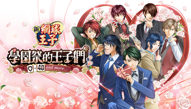 capsule_616x353_tchinese.jpg 网球王子:学园祭的王子们♡-40 and more… 官方中文版|全DLC|百度网盘直链|解压即玩