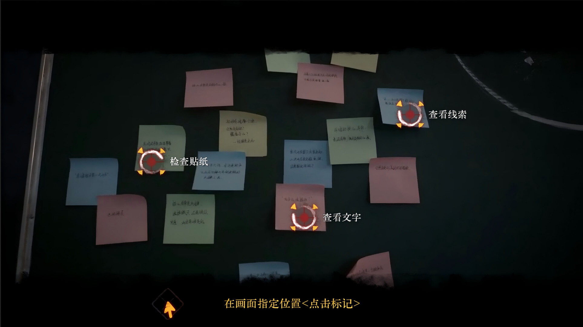 背后3:阴戏|v20250927|33G大小|官方中文|Back3:Spooky