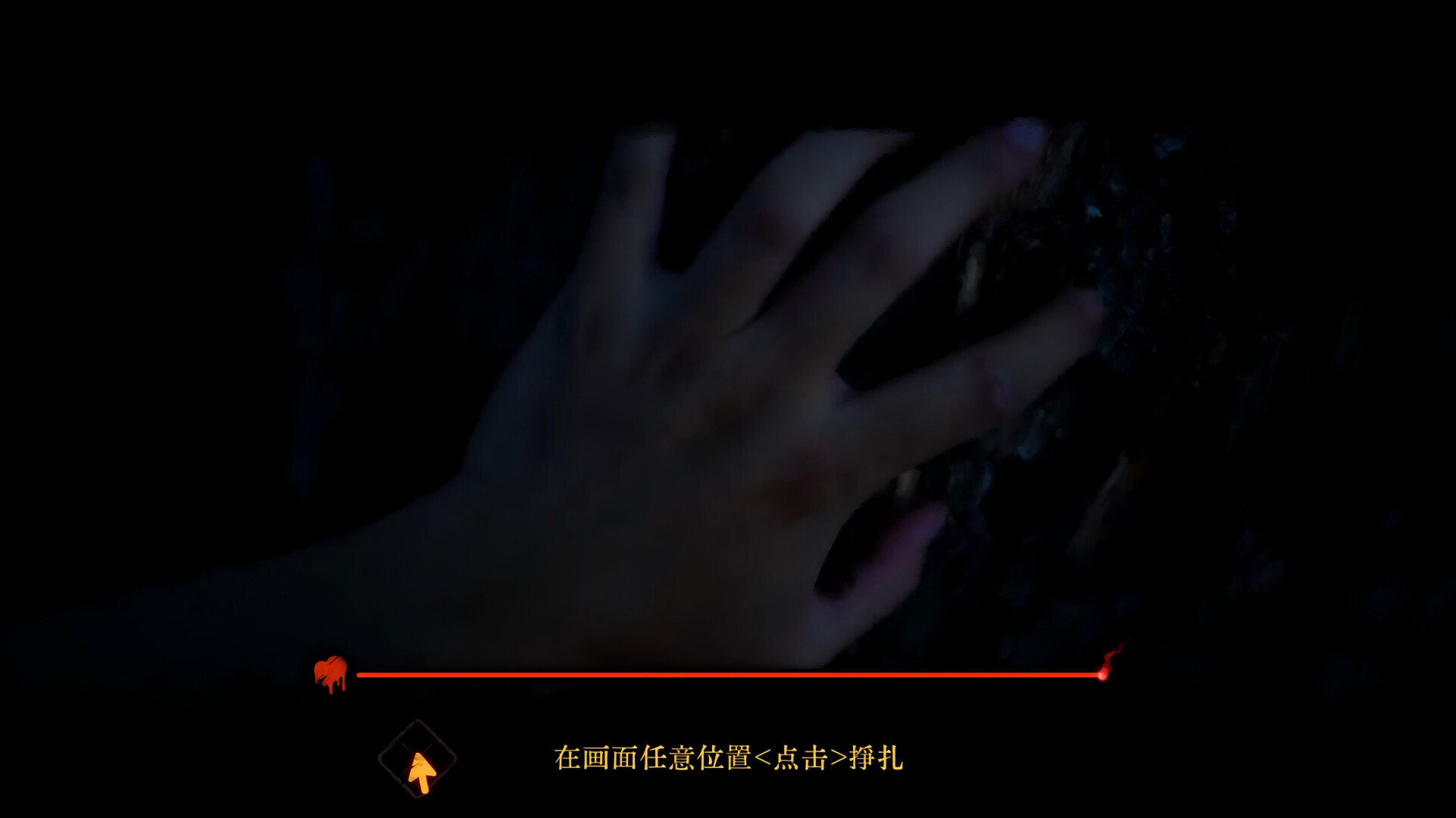 背后3:阴戏|v20250927|33G大小|官方中文|Back3:Spooky