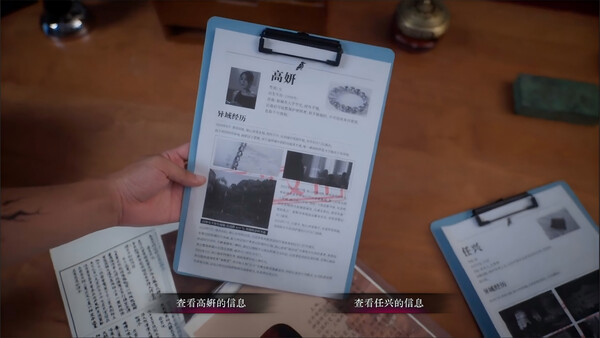 背后3:阴戏/Back3:Spook 截图 1