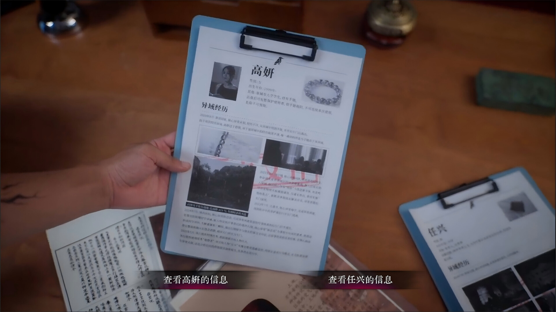 背后3:阴戏|v20250927|33G大小|官方中文|Back3:Spooky