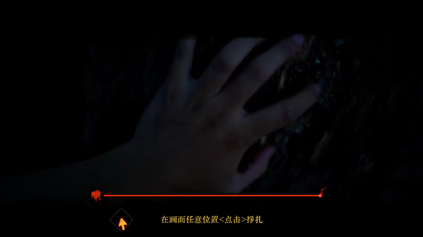 背后3:阴戏/Back3：Spooky插图3