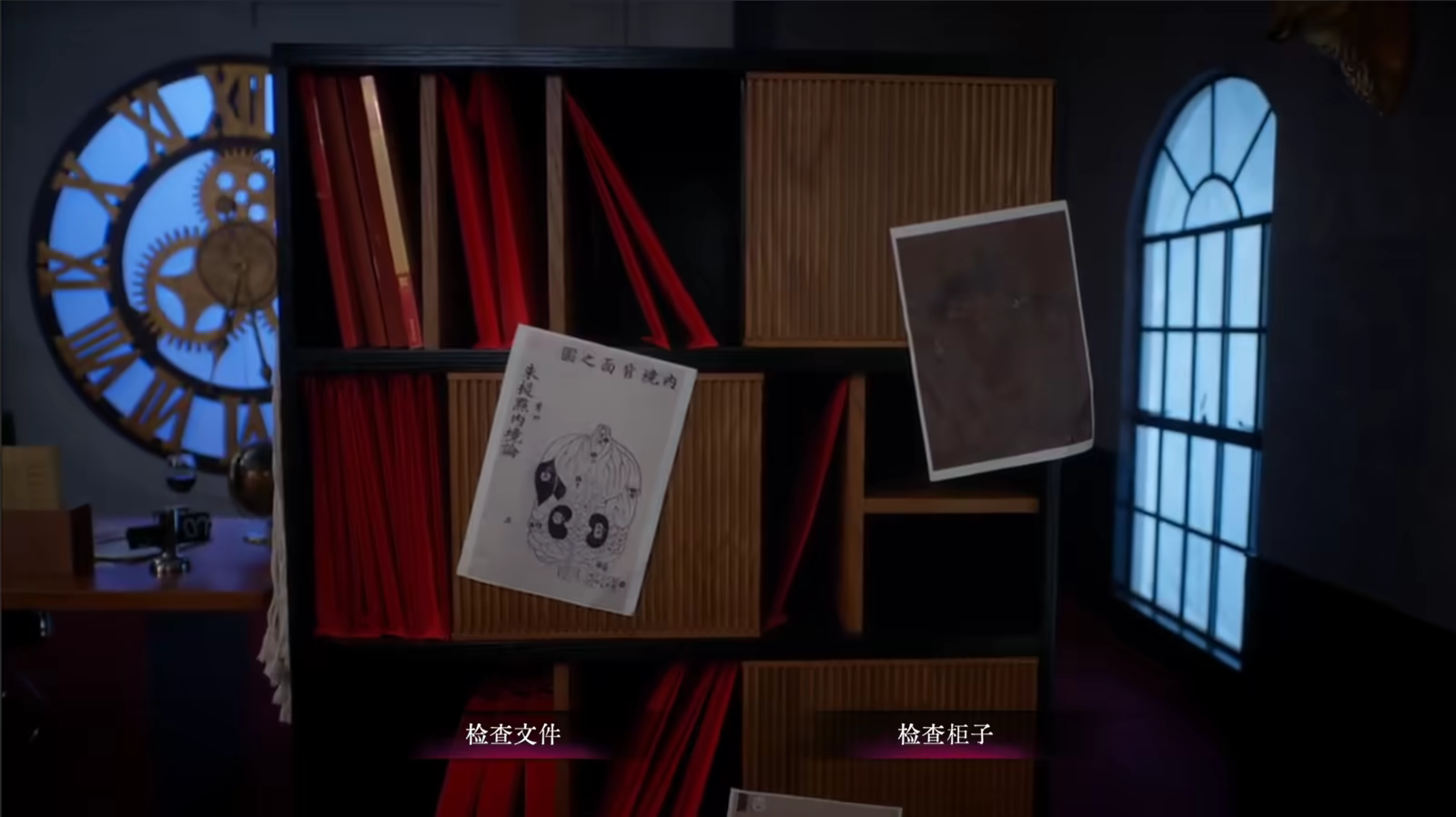 背后3:阴戏/Back3：Spooky插图