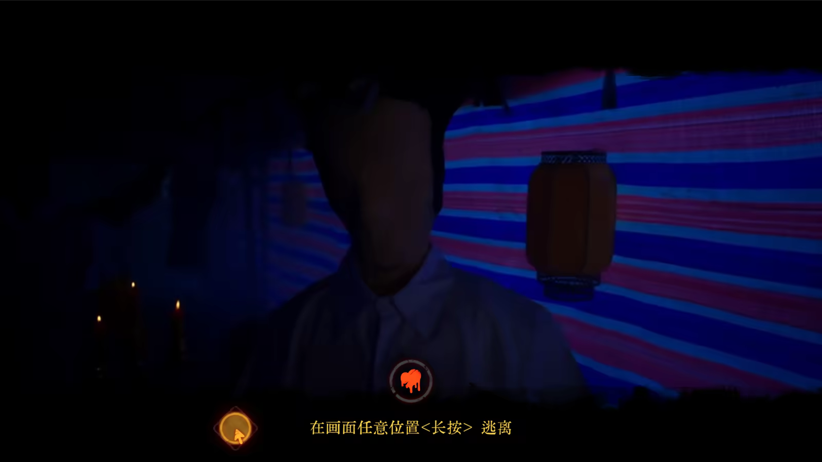 背后3:阴戏/Back3：Spooky插图4