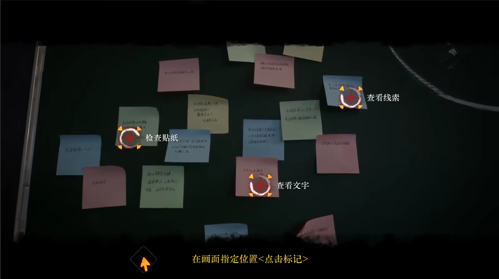 背后3:阴戏/Back3：Spooky插图2