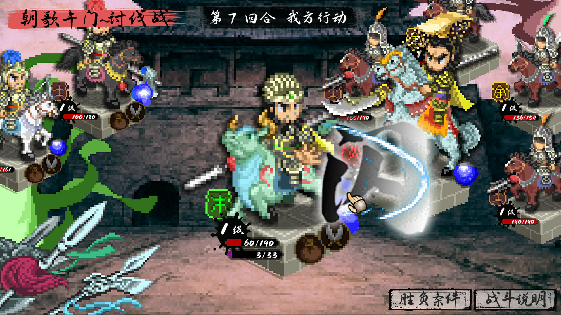 图片[4]-《封神演义之黄飞虎归周》Build.24516925 [中文][0.67G]-极客游戏