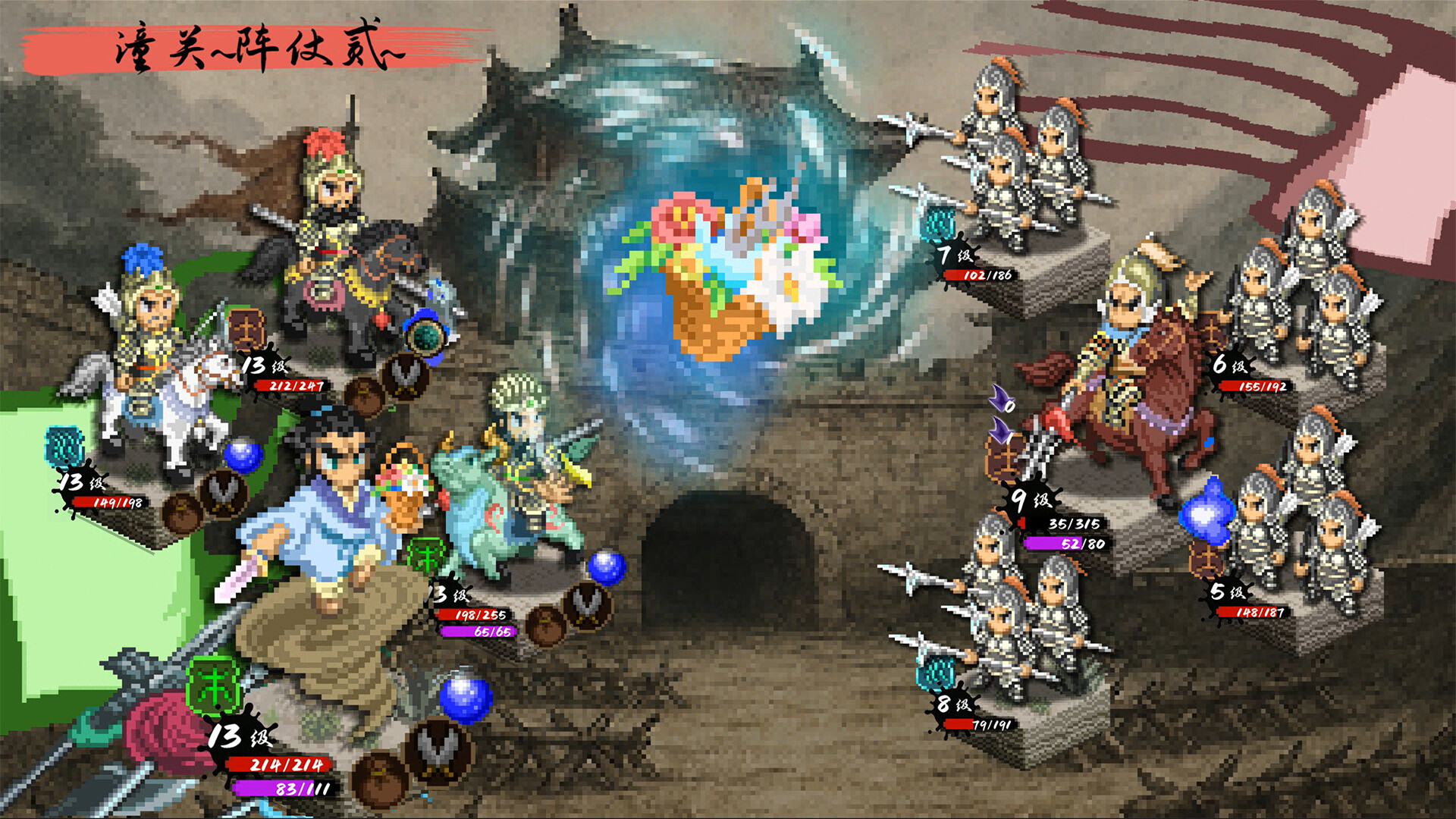 图片[3]-《封神演义之黄飞虎归周》Build.24516925 [中文][0.67G]-极客游戏