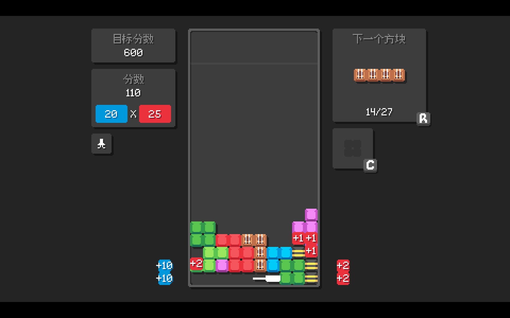 爆连方块：策略Roguelike游戏介绍插图4