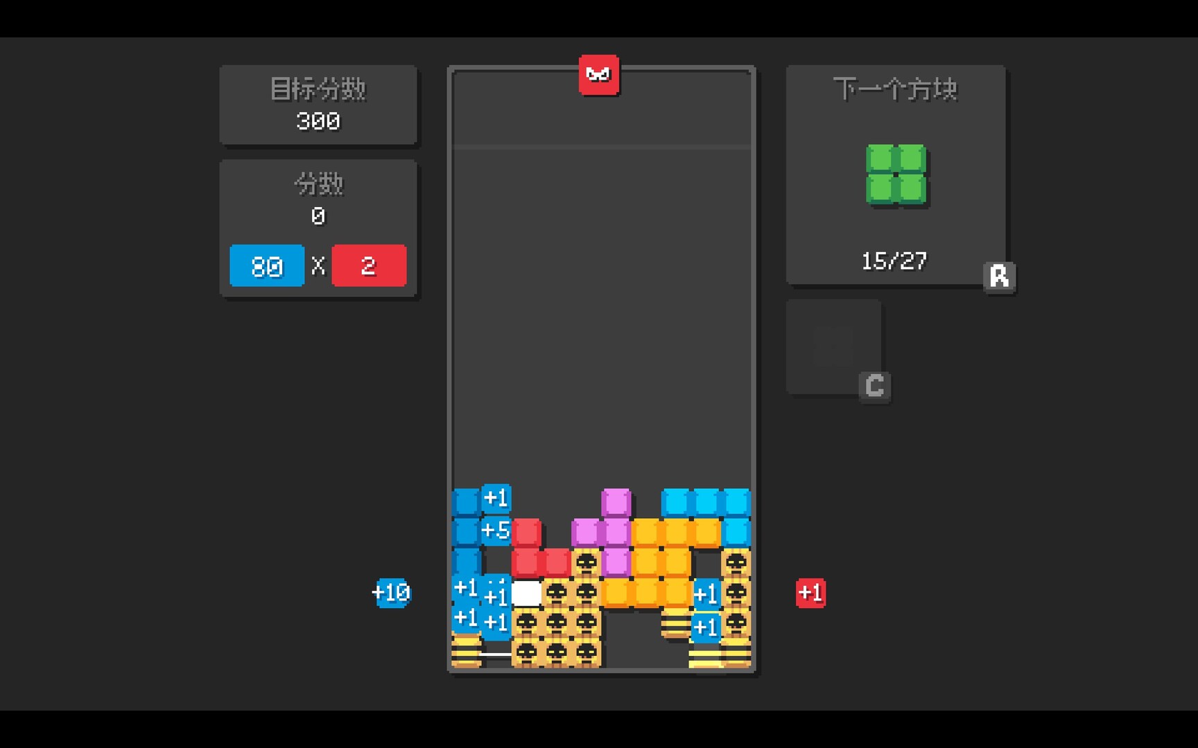 爆连方块：策略Roguelike游戏介绍插图