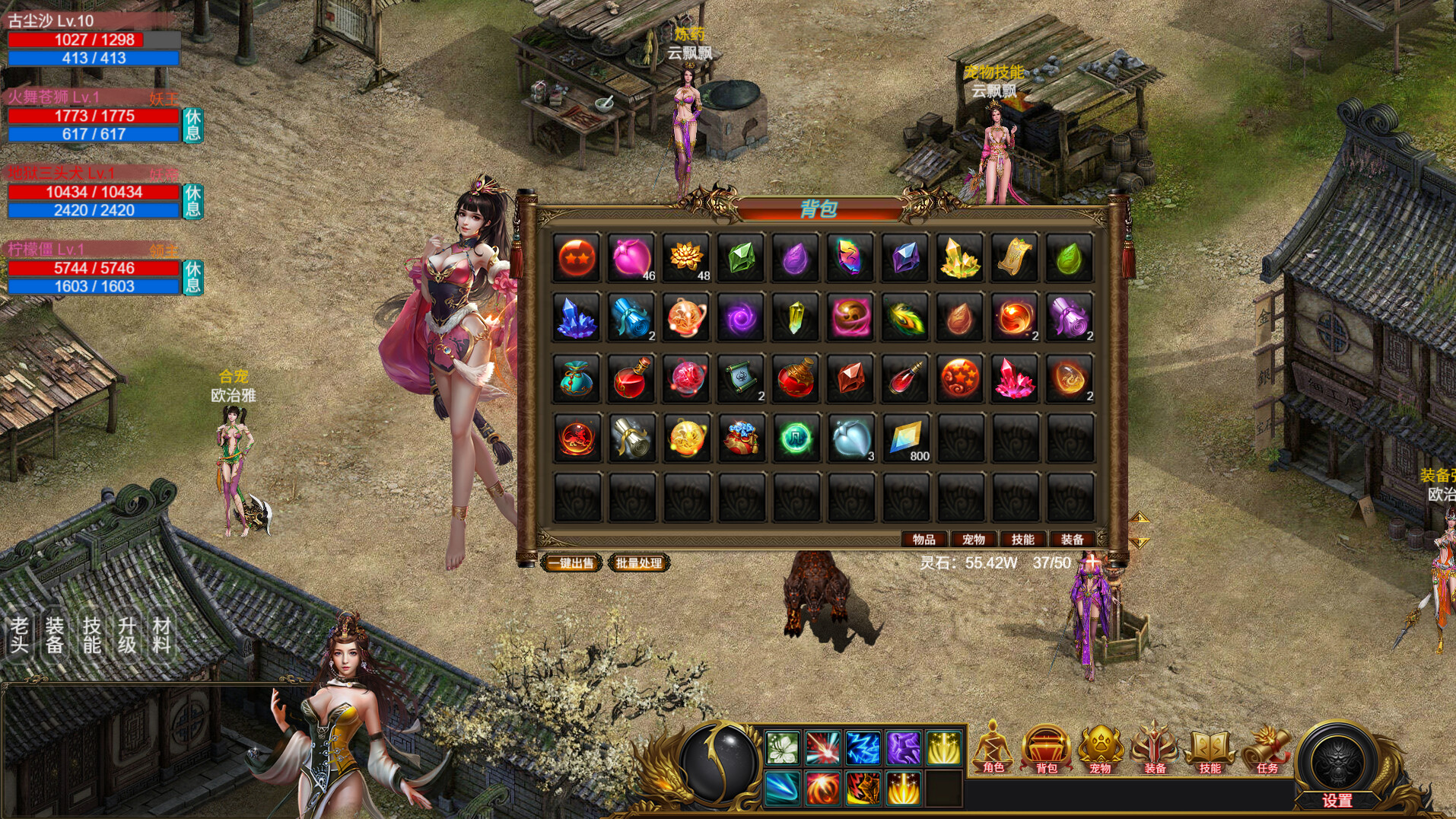 ss_41df028f55a57299d6dd81c47bdc6a81c7714e97.1920x1080