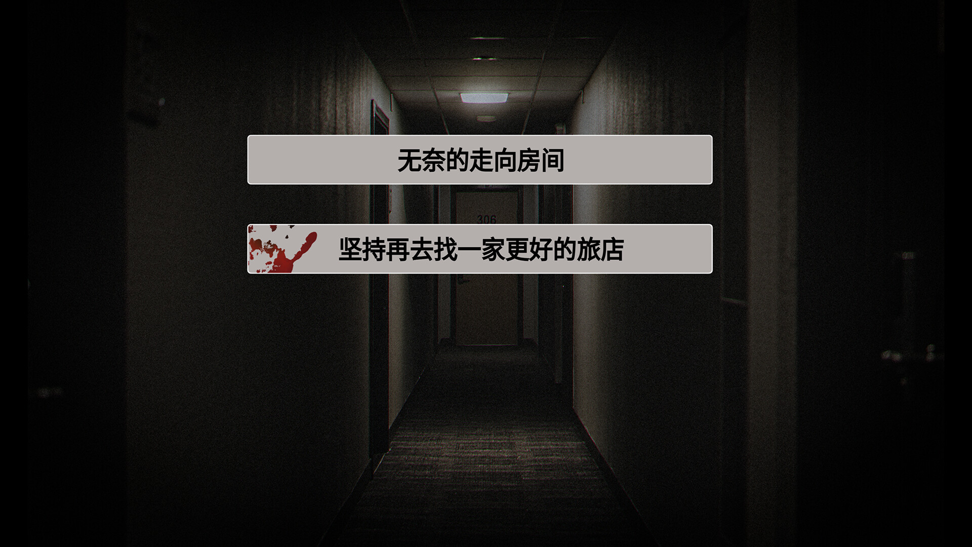 《伏煞(Fusha)》|Build 19654085|中文|免安装硬盘版