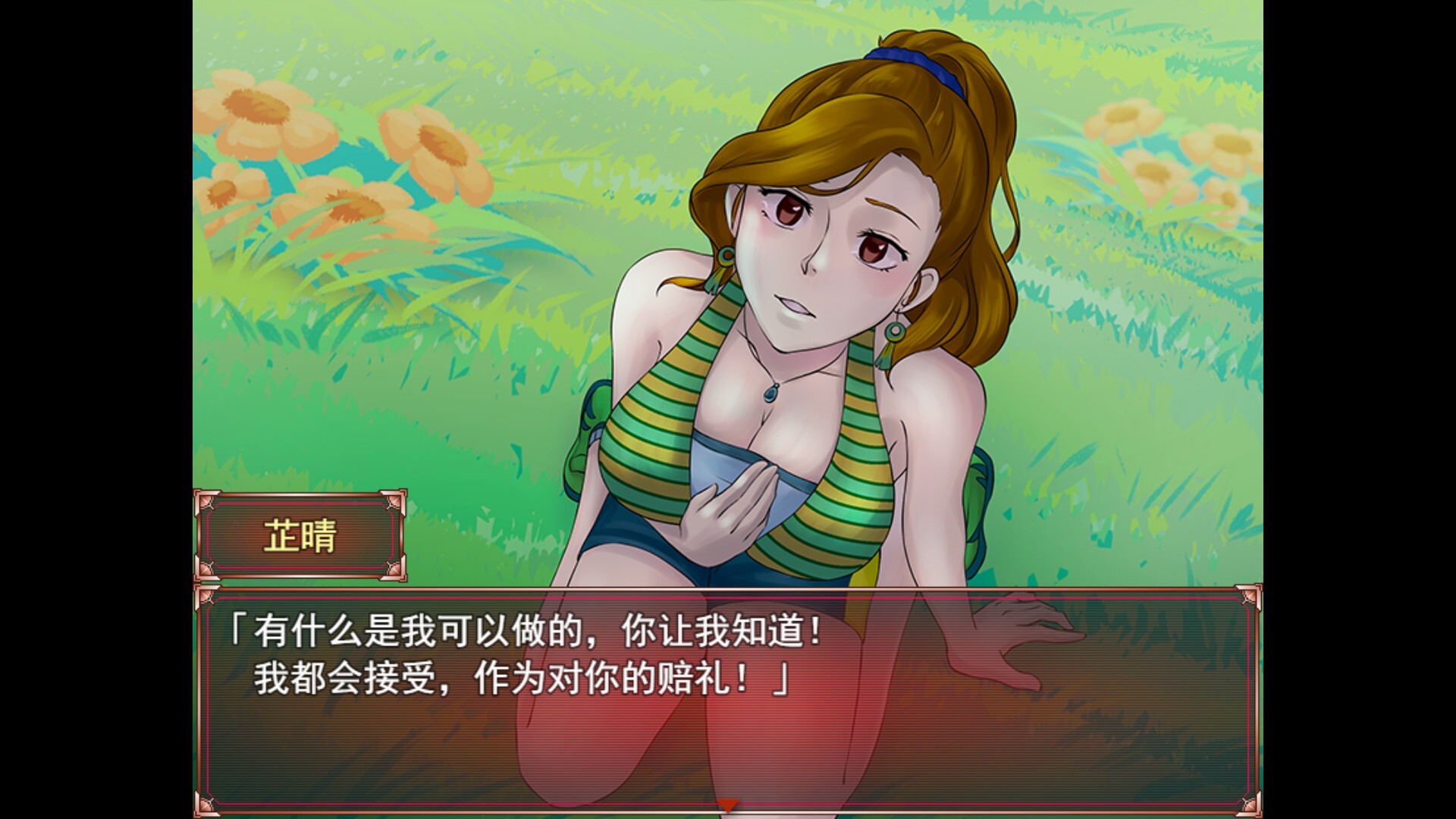 ss_479572625d54d773569931856417dba0c4e9568c.1920x1080.jpg Even20:交错与重叠的平行线 | 官方中文版 | Build.20910063 | 百度网盘解压即玩