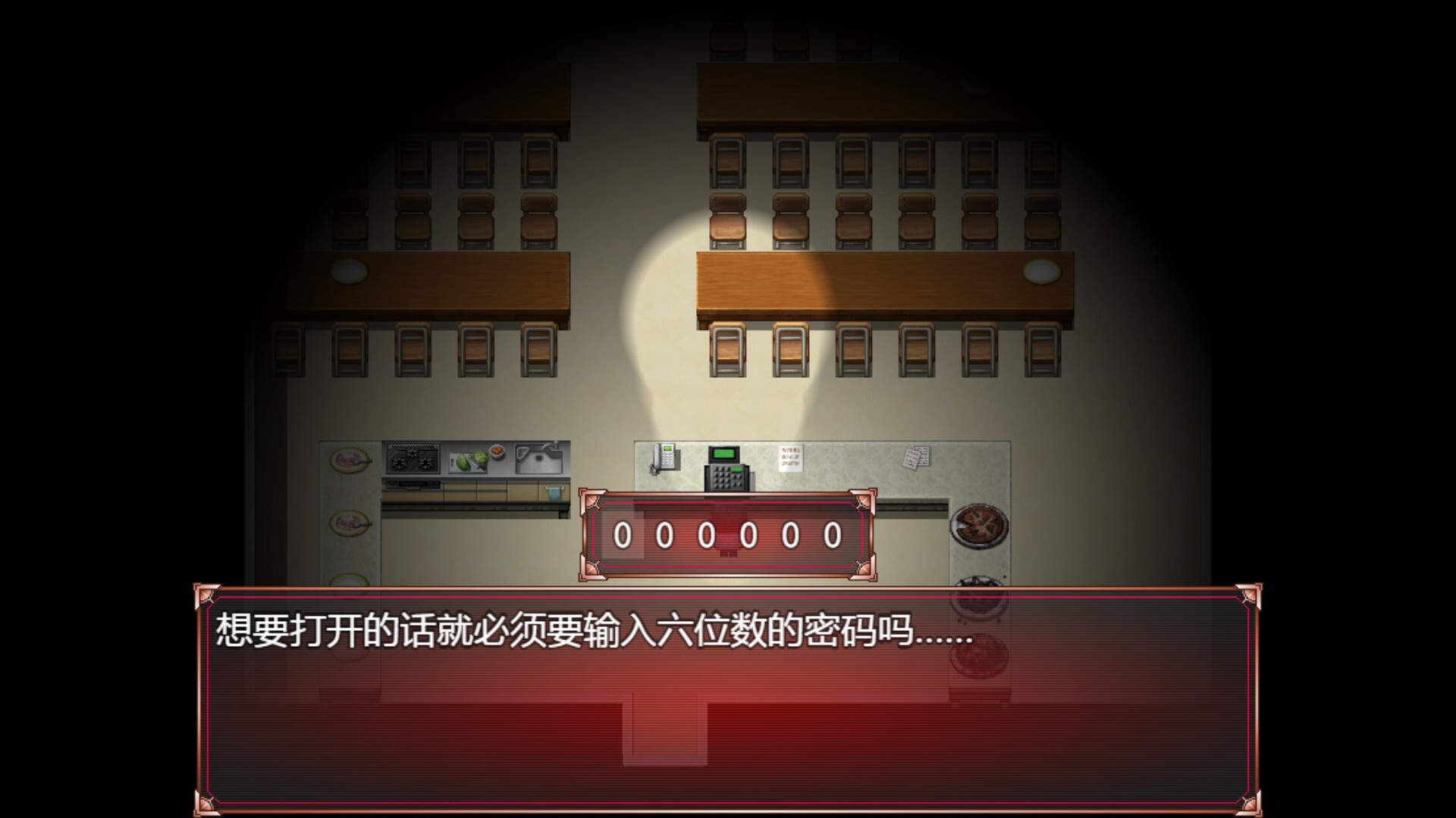 Even20：交错与重叠的平行线 - 11