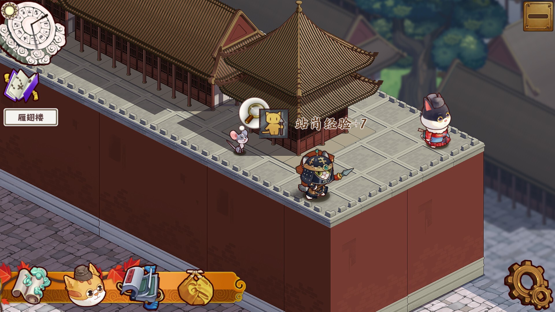 喵喵宫廷 - 4
