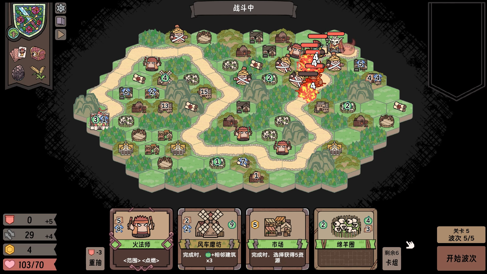 图片[2]-运筹战线（Transport Legion）免安装中文版下载-蒸汽游戏宝库 - 高质量Steam单机游戏下载站