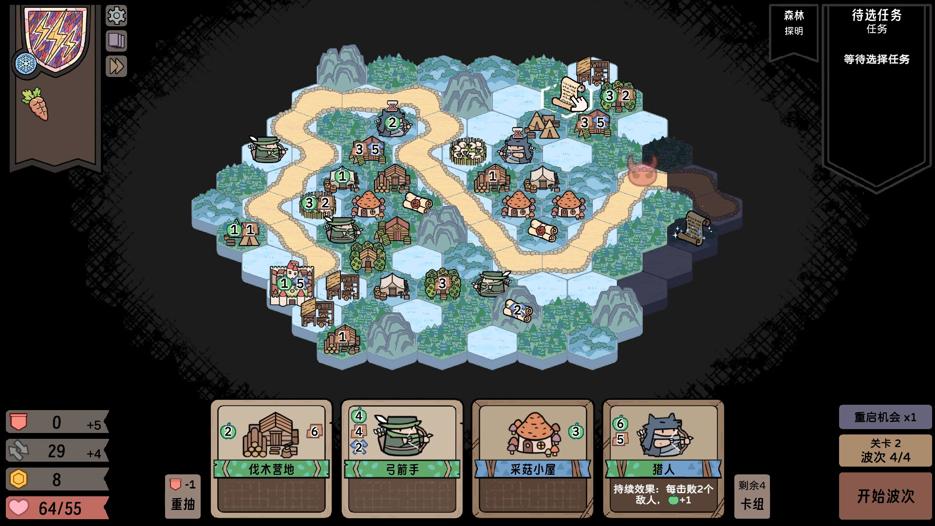 图片[4]-运筹战线（Transport Legion）免安装中文版下载-蒸汽游戏宝库 - 高质量Steam单机游戏下载站