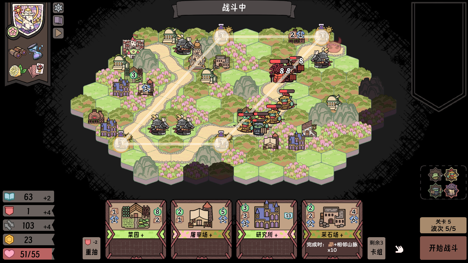 图片[3]-运筹战线（Transport Legion）免安装中文版下载-蒸汽游戏宝库 - 高质量Steam单机游戏下载站