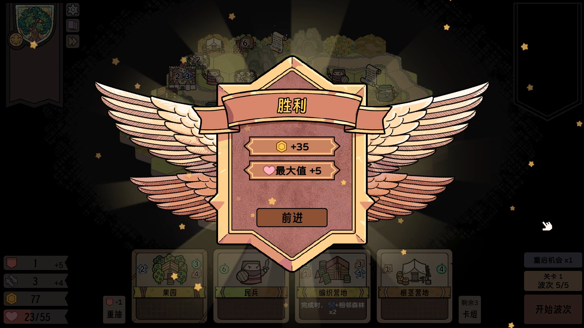 图片[7]-运筹战线（Transport Legion）免安装中文版下载-蒸汽游戏宝库 - 高质量Steam单机游戏下载站