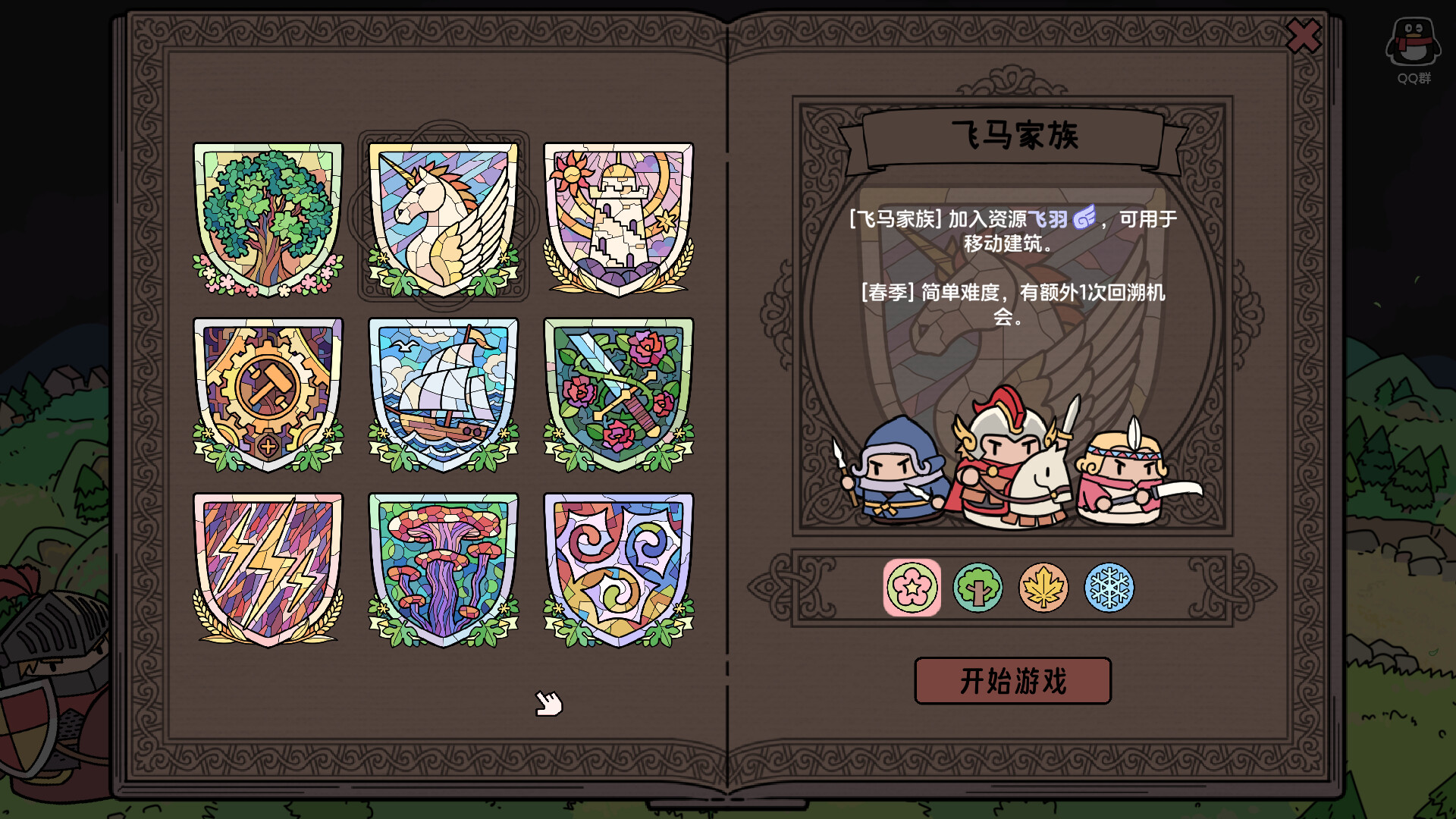 图片[5]-运筹战线（Transport Legion）免安装中文版下载-蒸汽游戏宝库 - 高质量Steam单机游戏下载站