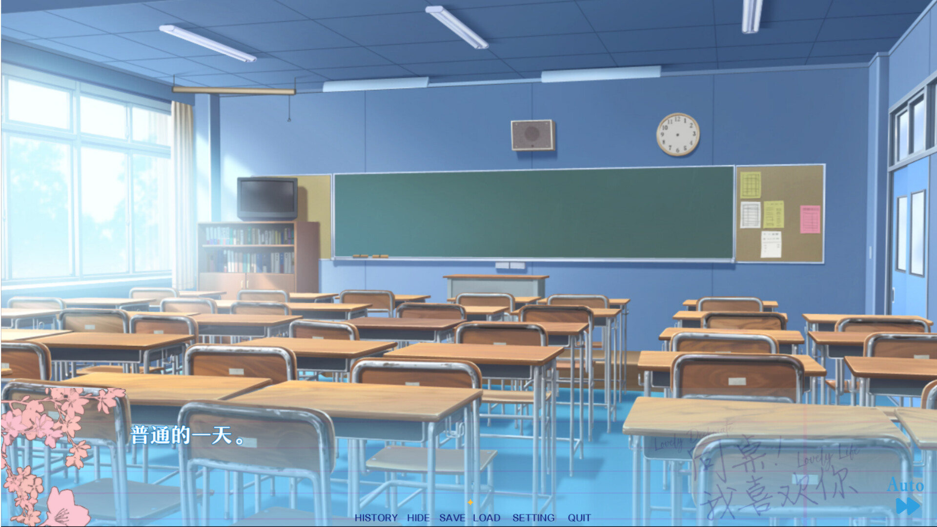 同桌!我喜欢你-Lovely DeskmateLL