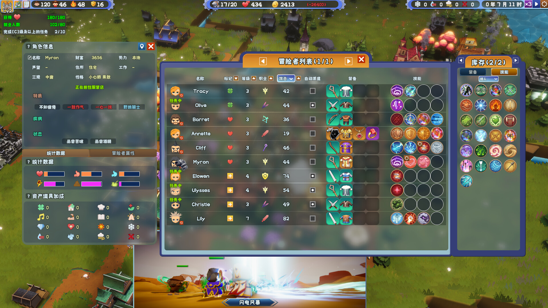图片[6]-让帝国再次伟大（Make the Empire Great Again）Build.25842909 免安装中文版下载- - 高质量Steam单机游戏下载站