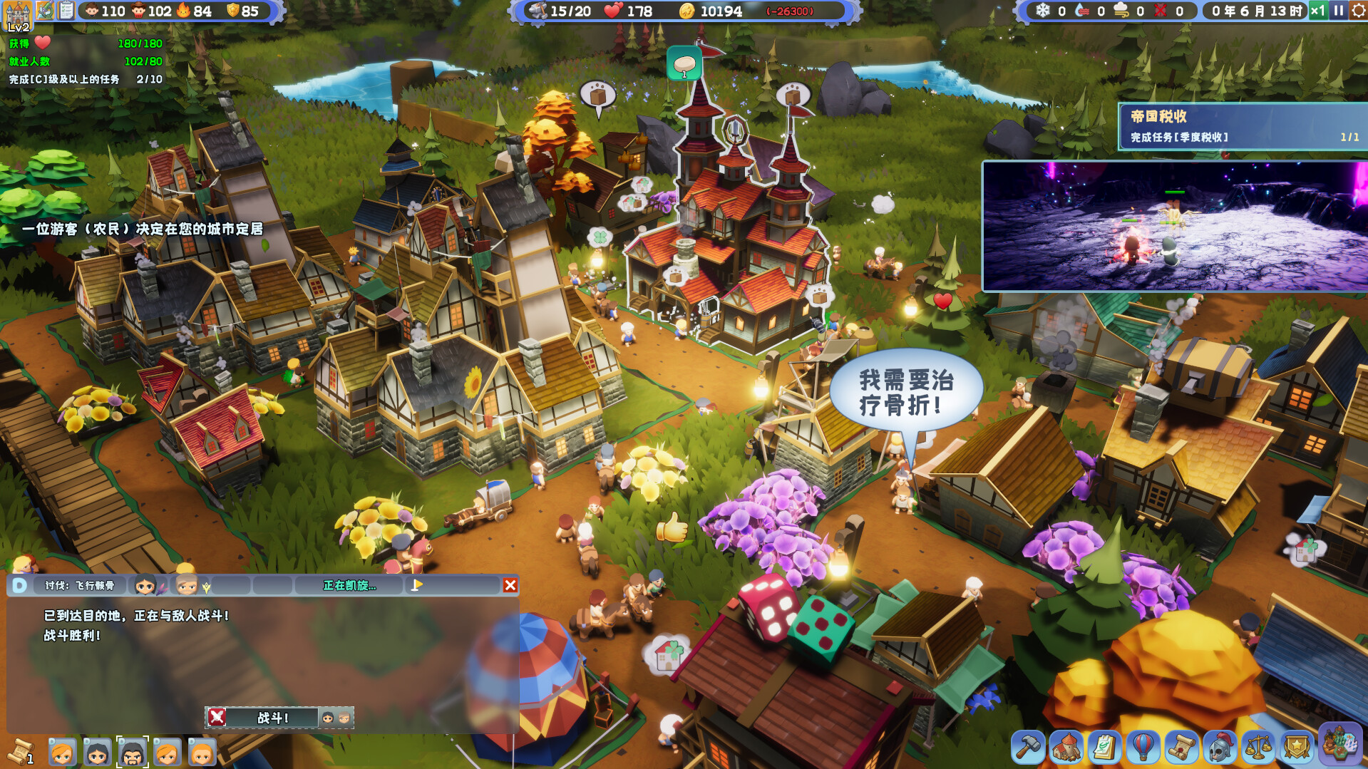 图片[4]-让帝国再次伟大（Make the Empire Great Again）Build.25842909 免安装中文版下载- - 高质量Steam单机游戏下载站