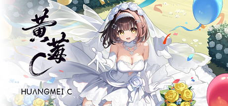 黄莓C（HuangmeiC）Build.26343238 [中文][2.7G]-极客游戏