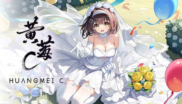 黄莓C HuangmeiC