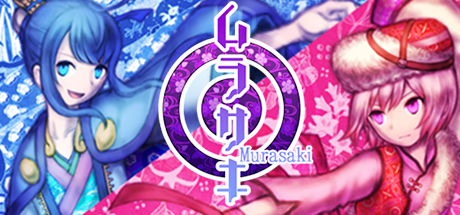 Murasaki/紫 Murasaki