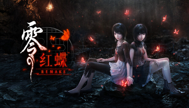 零～红蝶～REMAKE|豪华中文|早期购入特典组合+全DLC