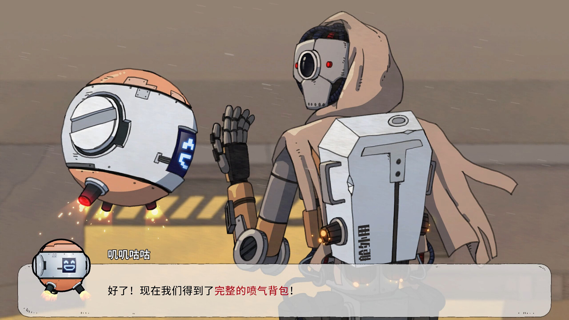图片[16]-最后的飞船(Last Spaceship) Build.24492098 [中文][1.68G]-极客游戏