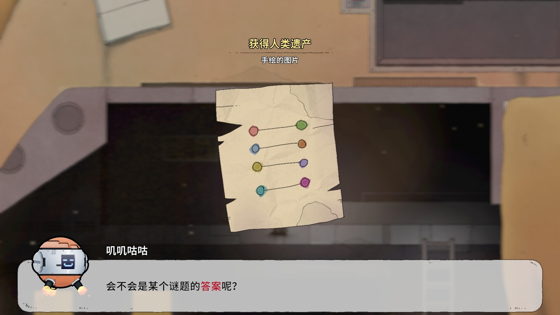 图片[5]-最后的飞船(Last Spaceship) Build.24492098 [中文][1.68G]-极客游戏